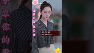 🌷 小貝殼之戀 / 苦情花 /為君愁 / 可愛的負心人 🌷