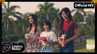 မင်းစော - မင်းစောလက်ဆောင် [ Official MV ]