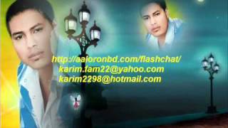 Tin Purush.(Bangla Karaoke Track) md karim( aaloronbd.com).wmv