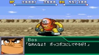 Super Robot Wars K - Boss Borot Attacks