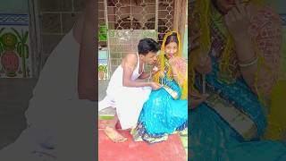 আজকের আমাদের ফুলসজ্জা #comedy #newfunny #trending #bangla #youtubeshort #funny #comedyvideo 🤣🤣🤣🤣