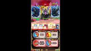 [問答魔法使與黑貓維茲] Abyss Code07 霸級4T(周回用)