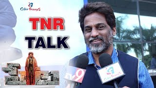 సినిమా అందరికీ నచ్చుతుంది || Petta Movie Telugu Public Talk || TNR Talk on Petta Movie | Rajinikanth