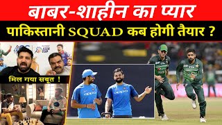 Pakistani Media On Shaheen Afridi On Babar Azam Fight, Pakistan Squad For World Cup In India