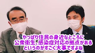 京都市の新型コロナ対策の問題点を徹底解説！（代表質問振り返りトーク前編） #京都市政を可視化する #政治 #日本共産党