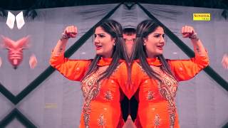 Sapna Most Popular Song | Tokk | Sapna Chaudhary | Super Viral Song | Haryanvi Song 2018 | Trimurti