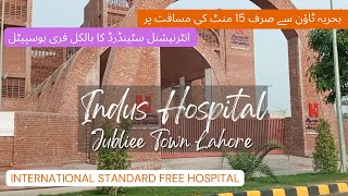 Indus Hospital Jubliee Town Lahore | Route from Shahkam Flyover | Free Hospital for ALL