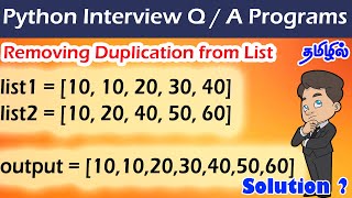 Python Interview Questions in Tamil | Solve Python Programs | Merging List Without Duplicate