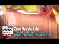 Local Produce, Local Color - Zero Waste Life