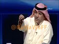 رضا معرفي اكو احد ماعرف ان احمد الفهد مجبور باعتذاره