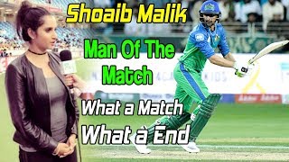 Shoaib Malik Man Of The Match | Peshawar Zalmi Vs Multan Sultans | PSL | Sports Central|M1F1
