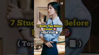 7 Study Tips Before Exams🎯📚 || Topper Rules 📑 || #topper #exam #study #school #shorts