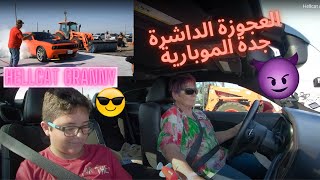 العجوزه الداشره Hellcat granny does a burnout