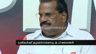 Bid to make P Jayarajan and his son accused: E P Jayarajan