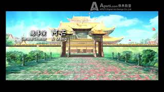 大悲心陀羅尼的故事 Aputi com佛典動畫 The story of Great Compassion Dharani 1 mp4