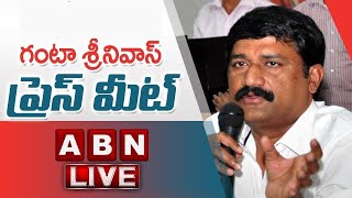 🔴Live:  Ganta Srinivasa Rao Press Meet || ABN  Telugu