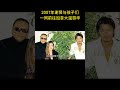 2007年，谢贤与儿子谢霆锋、女儿谢婷婷，一同踏上前往加拿大温哥华的旅程 历史 老照片