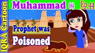 After Khaybar: Prophet Stories Muhammad (s) Ep 44 | Islamic Cartoon | Quran Stories