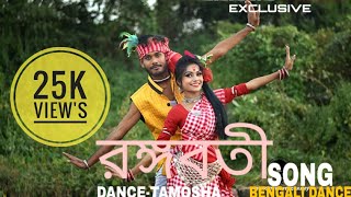 RANGABATI SONG| GOTRO MOVIE | FOLK DANCE BIJOY \u0026 TAMOSHA| WRONG ROUTES EXCLUSIVE