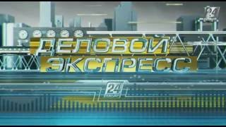 Деловой экспресс. Оформление земли и недвижимости упростят