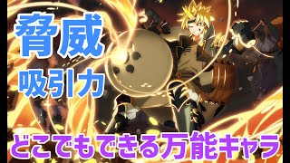 【声有り解説付き】非人類学園 どこでもできるキャラクター！金閣トッププレイ