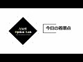 【日経225オプション考察】12 6 日経平均なんとか5maを奪還！ これで短期戻りの底打ちサインは出たのか？ あのチャートが鍵を握る！