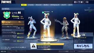 ヤバすぎ！ 2025年にFortniteチャプター1シーズン3をプレイ！！【Fortnite||フォートナイト】