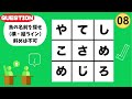 【鳥クイズ】鳥専門のクイズが初登場！鳥の知識を試せます【no.0001】