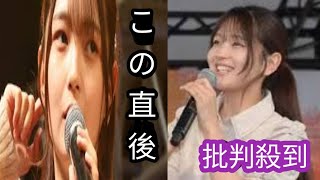 福留光帆が活動再開を発表「体調や状況に合わせ無理のないペースで」1月から活動休止