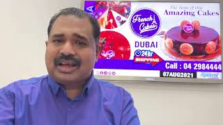 Dubai visa ക്കാർക്ക് UAE യിലെ ഏത് എയർ പോർട്ടുകളിലും വന്നിറങ്ങാം