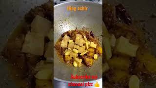 ## Hing echor ar recipe ## khub simple recipe.#####