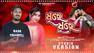 DHIRE DHIRE // NEW KORAPUTIA SONG // SURYA & KIRAN//DS KORAPUTIA PRESENTS #koraputiasong#song