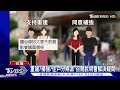 找到了 中和礦場尋獲疑失聯司機｜tvbs新聞 @tvbsnews01