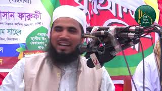 বাবা তোমার দরবারে সব পাগলের খেলা ! গোলাম রব্বানীর হাসির ওয়াজ Golam Rabbani Waz 2021 | Waz Record TV