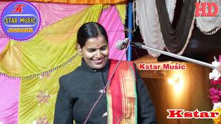 खुशी का है मौका मगर क्या करूं मैं jawabi kirtan क्रांति माला #Kstar_Music_Jasrana 25/12/2020 छिरोना