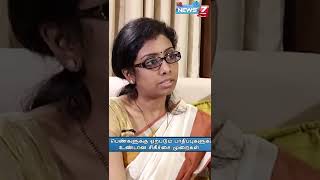 Cervical cancer என்றால் என்ன?|Dr.Kaviya|