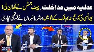 Big Decision of CJP Qazi Faez Isa | Shocking Revelations During Nadeem Malik Live Show | SAMAA TV