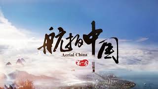 【Jiangxi江西】Aerial China 航拍中国 |Hindi Sub