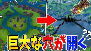 【フォートナイト】ルートレイクがキューブの残骸とともに消えて巨大な穴が開くかもしれない！！？？　新アックスも公開‼