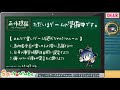 人狼ゲームから学ぶ目的意識の重要性 no.077： 野良人狼【3d人狼殺】