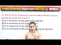 physics science master cadre preparation most important mcqs 109