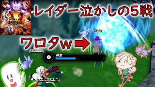 やっぱりフルパワー連続エネルギー弾やばいねｗ　ドラゴンボールザブレイカーズ おしぼり