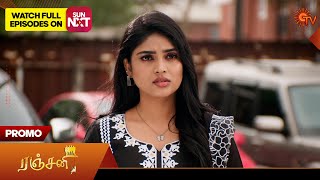 Ranjani - Special Promo | 29 Dec 2024 | Tamil Serial | Sun TV