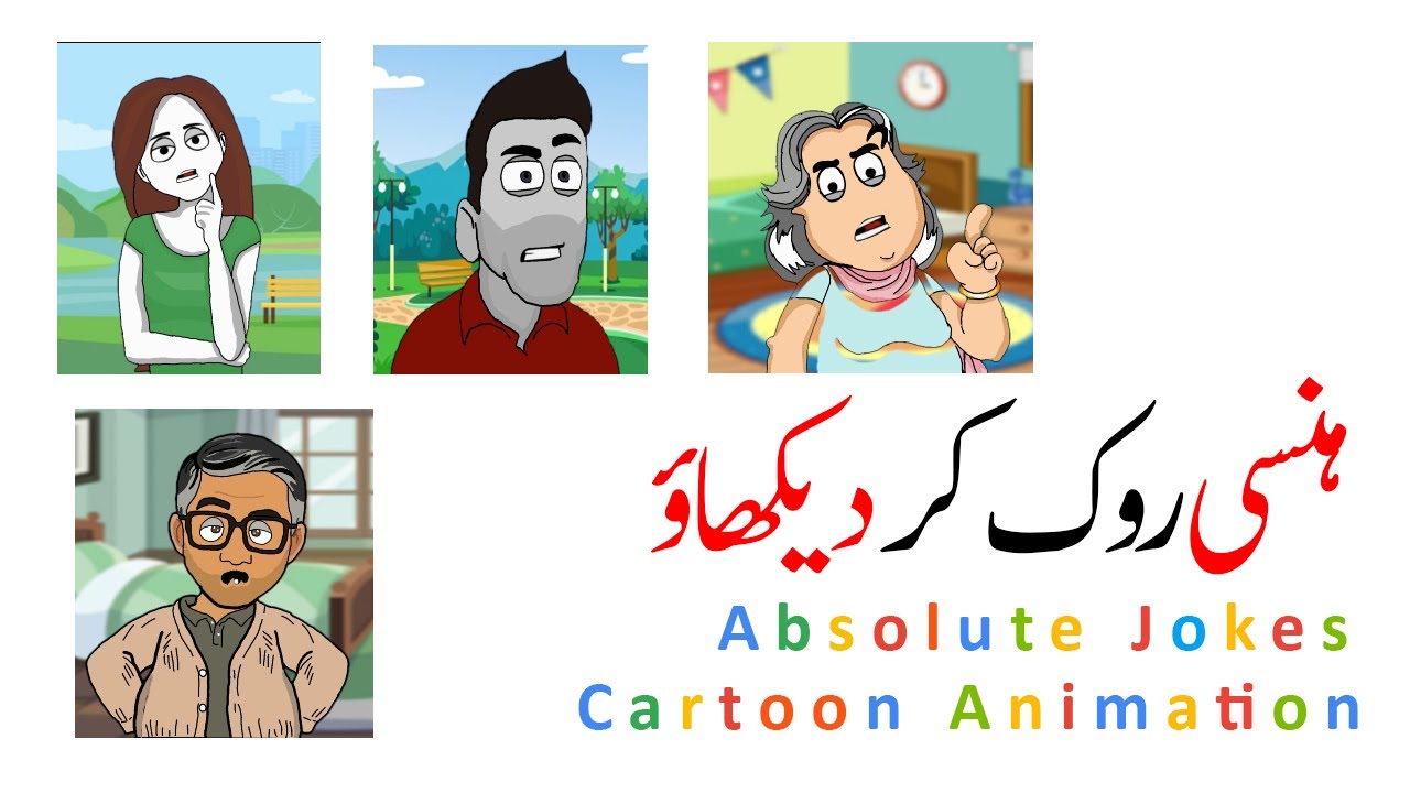 Absolute Value Jokes At Lucy Sutcliffe Blog