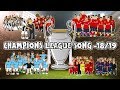 🏆 CHAMPIONS LEAGUE 18/19 - THE SONG🏆 (442oons Preview Intro Parody)