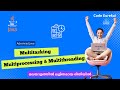 Understanding Multitasking, Multiprocessing and Multithreading in Java | Malayalam | Code Eureka
