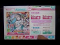 【スクフェス】新アイテム・補助チケットでsr・ur勧誘に挑戦！　lovelive