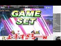 【スマブラsp】二人とも上手すぎる！世界最強バンカズ対takeraが名勝負すぎた【delta 3 tg（トリグリ）vs takera】【ハイタニ】