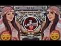 New Arabic Remix Song 2023 | Arabic Song | Slowed Reverb | Bass Boosted | Arabic Remix Songs #remix