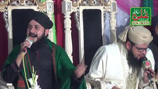Rutbay Sahaba Hafiz Ghulam Mustafa Qadri  By Ali Sound Gujranwala 0334-7983183